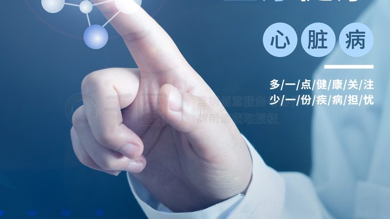 失眠调理食疗：中医智慧与现代生活的融合