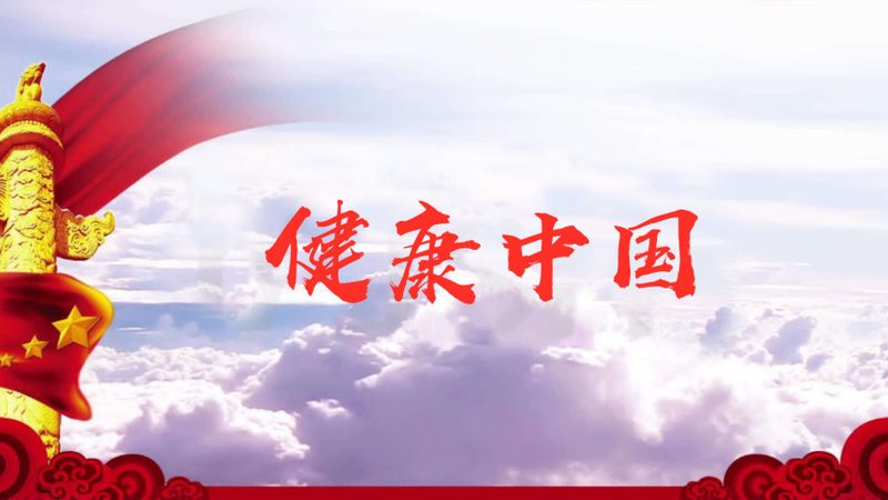 康复护理记录电子化：提升护理质量，优化患者管理**